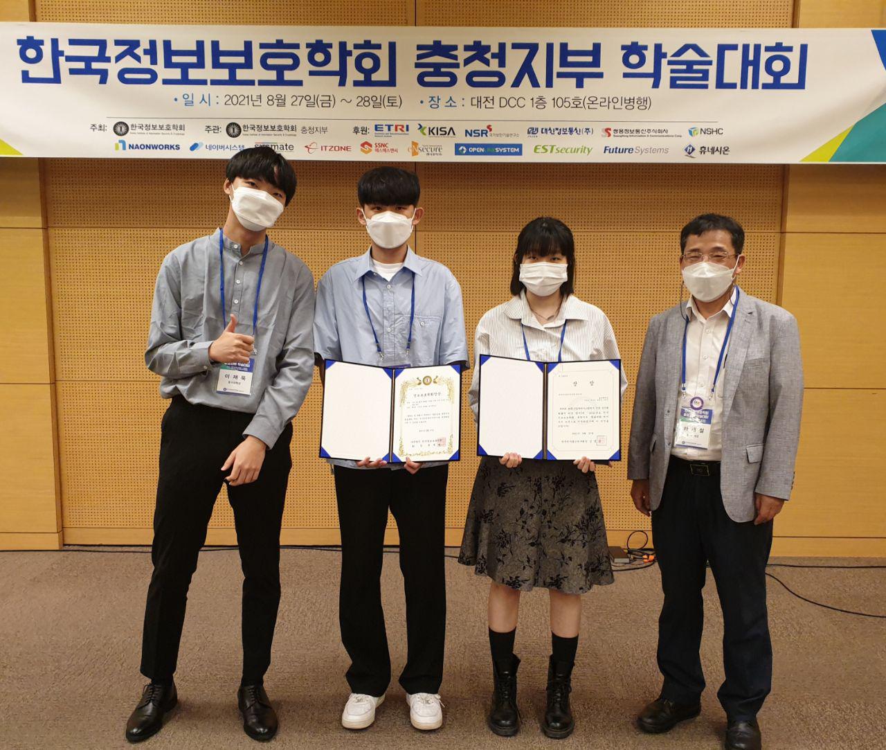 2021년 8월 모임